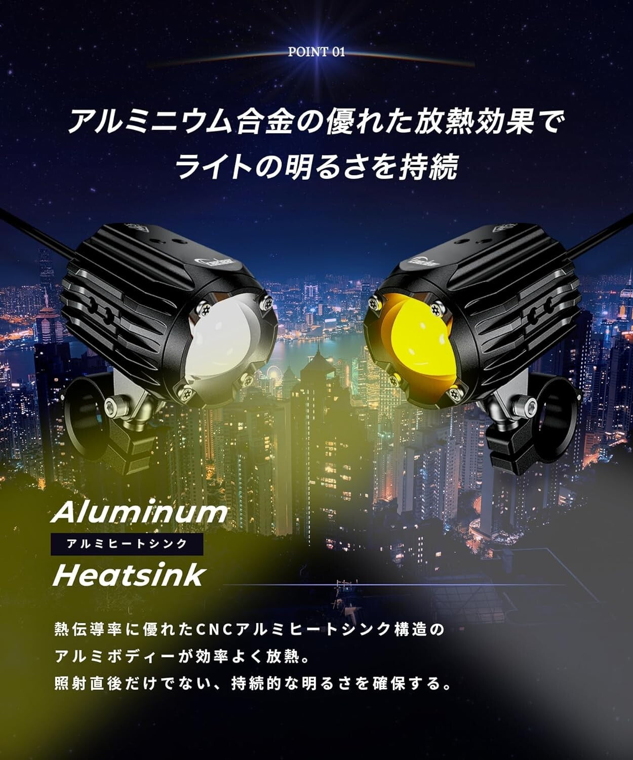 Kaedear KDR-K10 Bike Led Lamp Light 30W × 2  White6000K Yellow3000K IP67