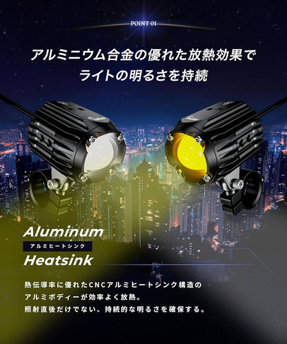 Kaedear KDR-K10 Bike Led Lamp Light 30W × 2  White6000K Yellow3000K IP67