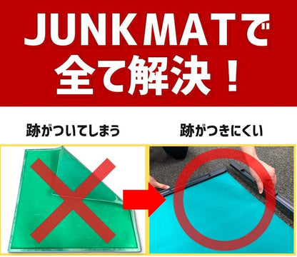 Bargain Price  Mahjong Mat AMOS JUNK MAT PRIME GEAR acs