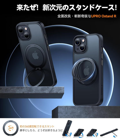 TORRAS iPhone case [Multi-functional 360° rotating stand] MagSafe UPRO Ostand R