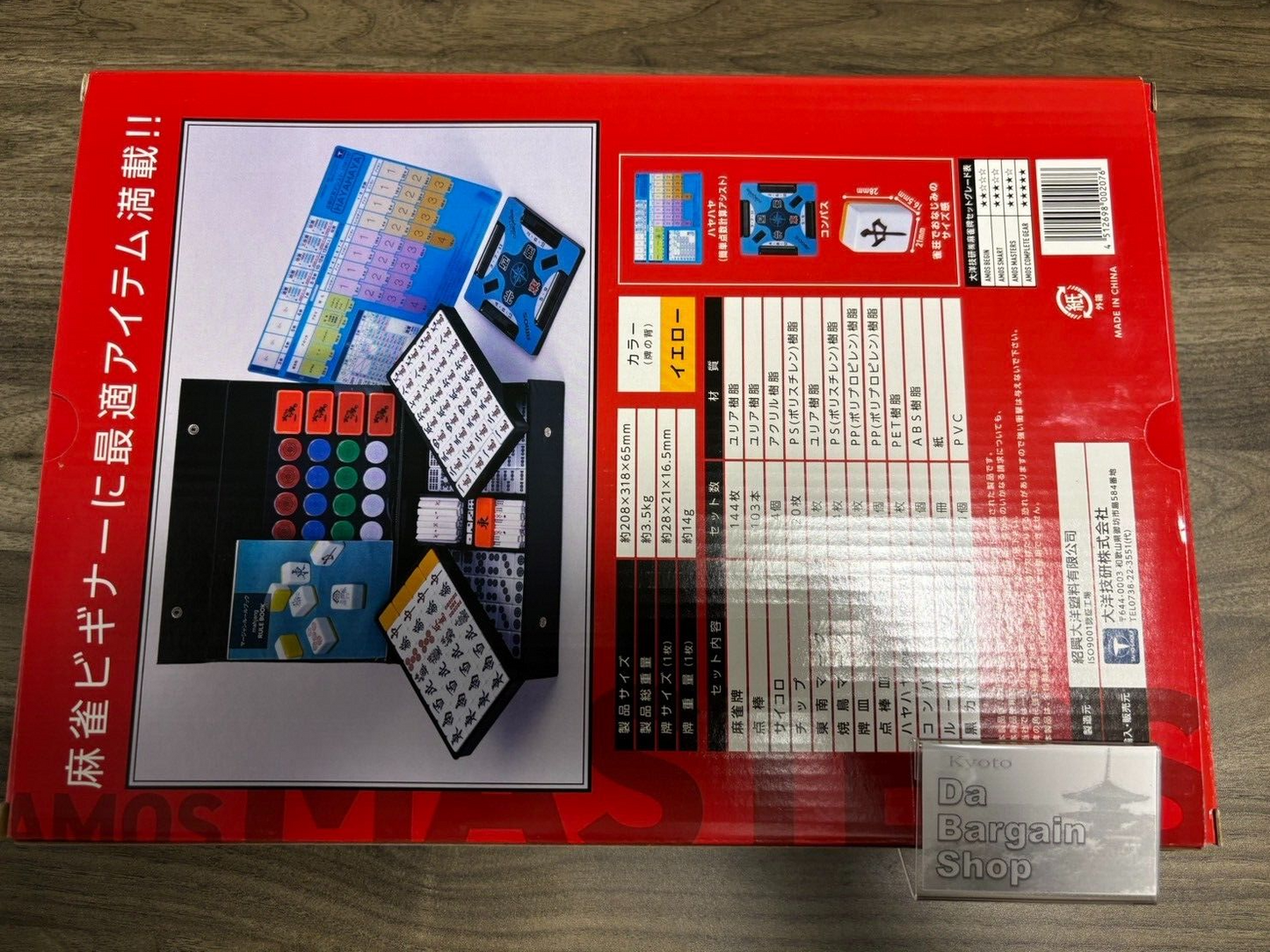 bargain price TAIYO GIKEN Mahjong tiles AMOS masters acs