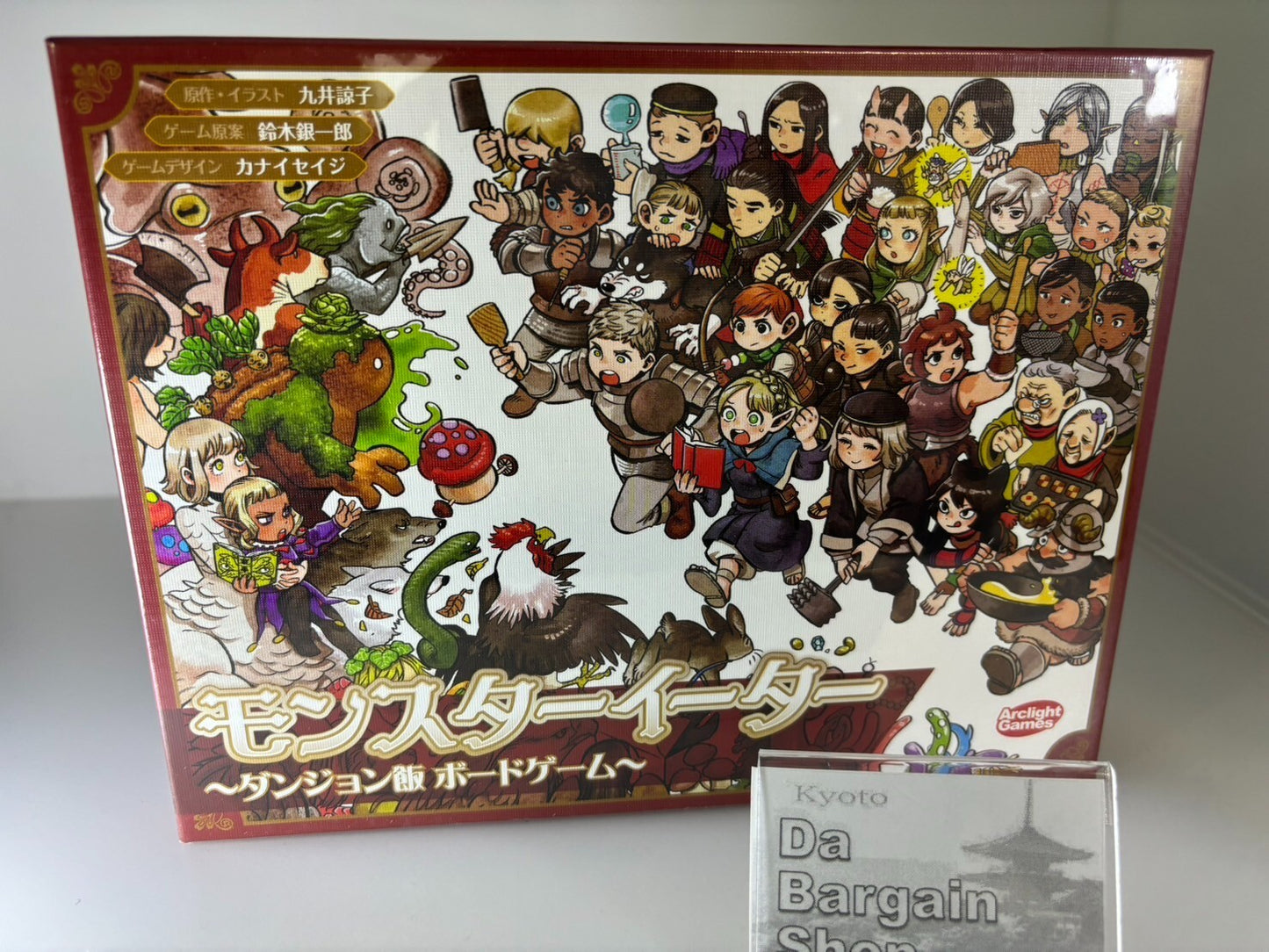 limited price Ark Light Monster Eater Dungeon Meal 2-5 people 45min Board Game
