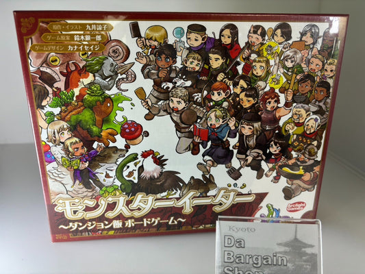 limited price Ark Light Monster Eater Dungeon Meal 2-5 people 45min Board Game