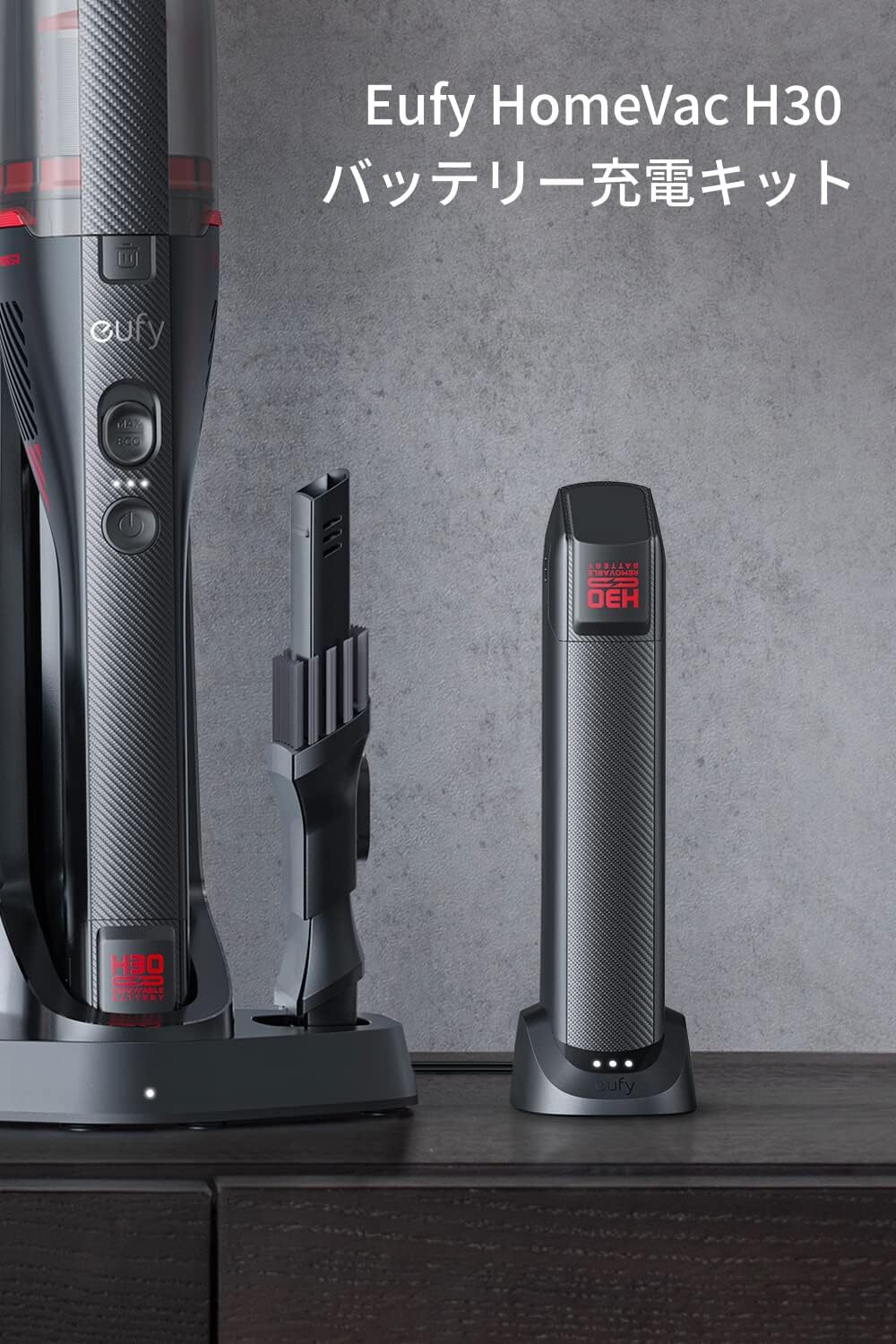 【Selection:Cleaner Body or Charger】 Anker Eufy HomeVac Handy Cleaner H11/H20/H30