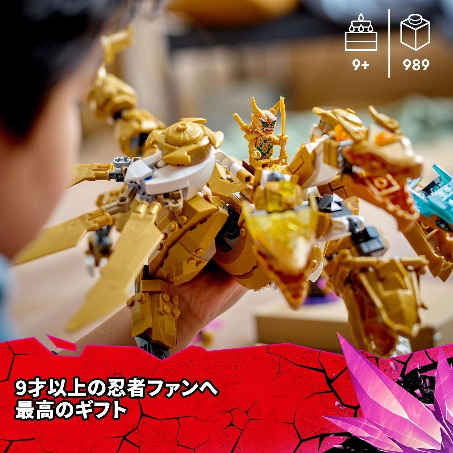 NEW LEGO Ninjago Lloyd's Golden Ultra Dragon 71774 from JAPAN Ninja Toy Block