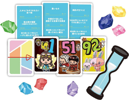 ito Rainbow Board Game - Arclight Party Card Game (Japanese Edition)