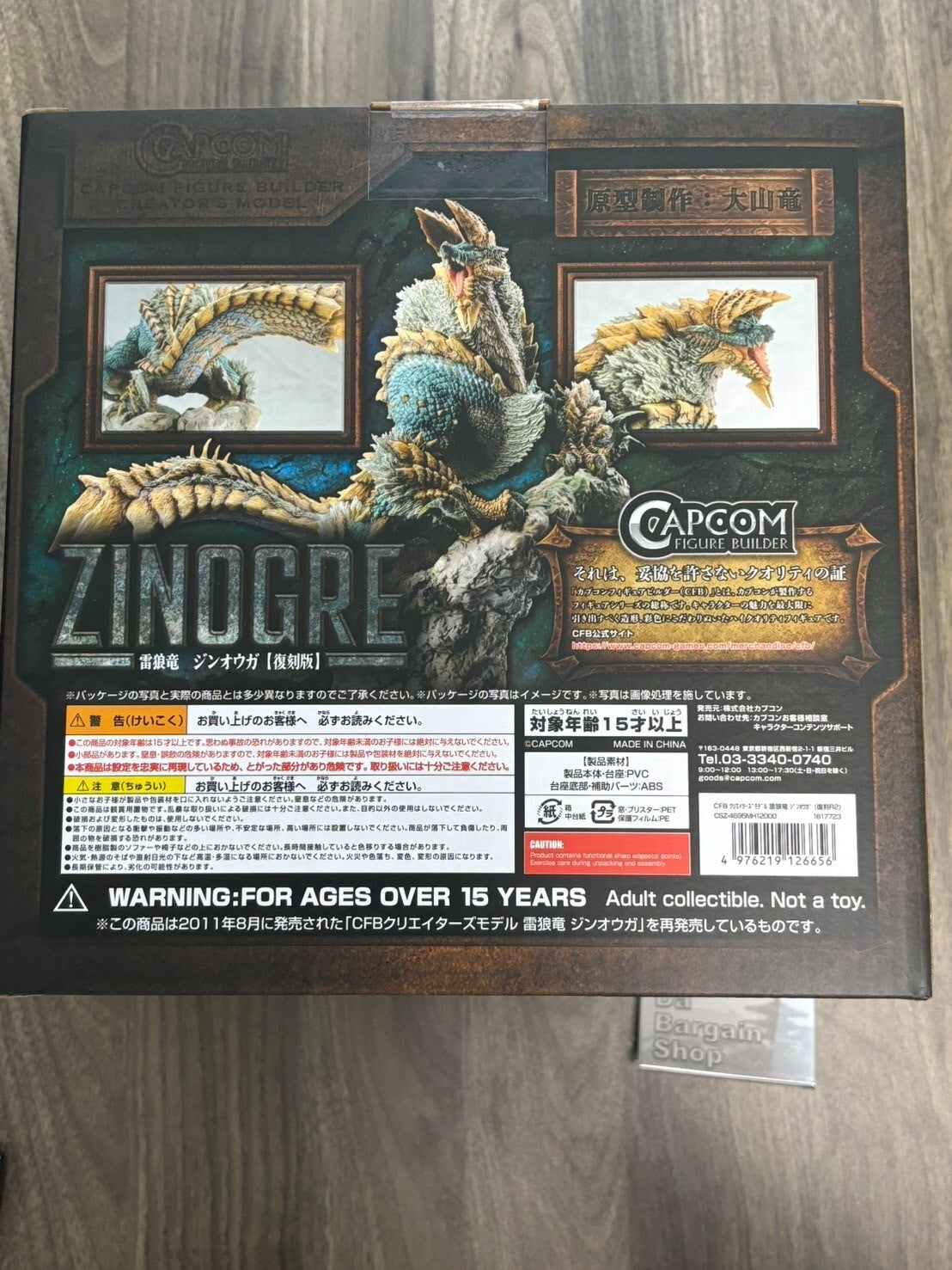 JAPAN Capcom Monster Hunter Figure Stygian Zinogre Builder Creator's Model