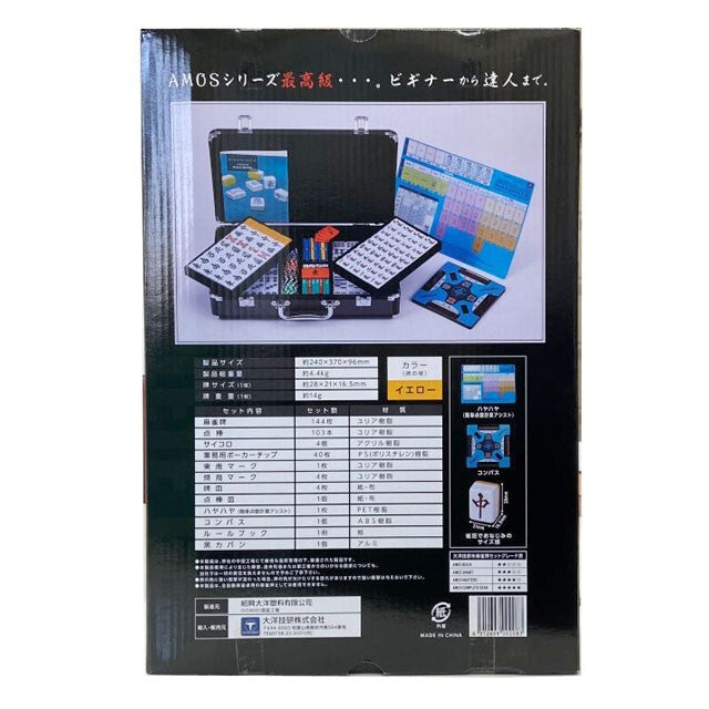 bargain price TAIYO GIKEN Mahjong tiles AMOS Complete Gear