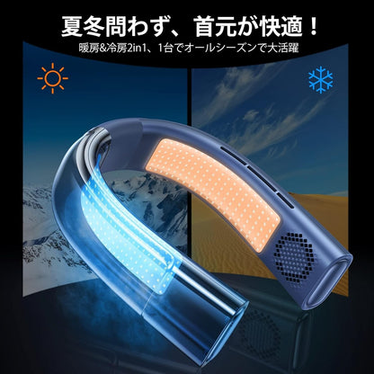 Bargain TORRAS COOLIFY 2 5000mAh model Wrap-around Cooling Neck Air Conditioner