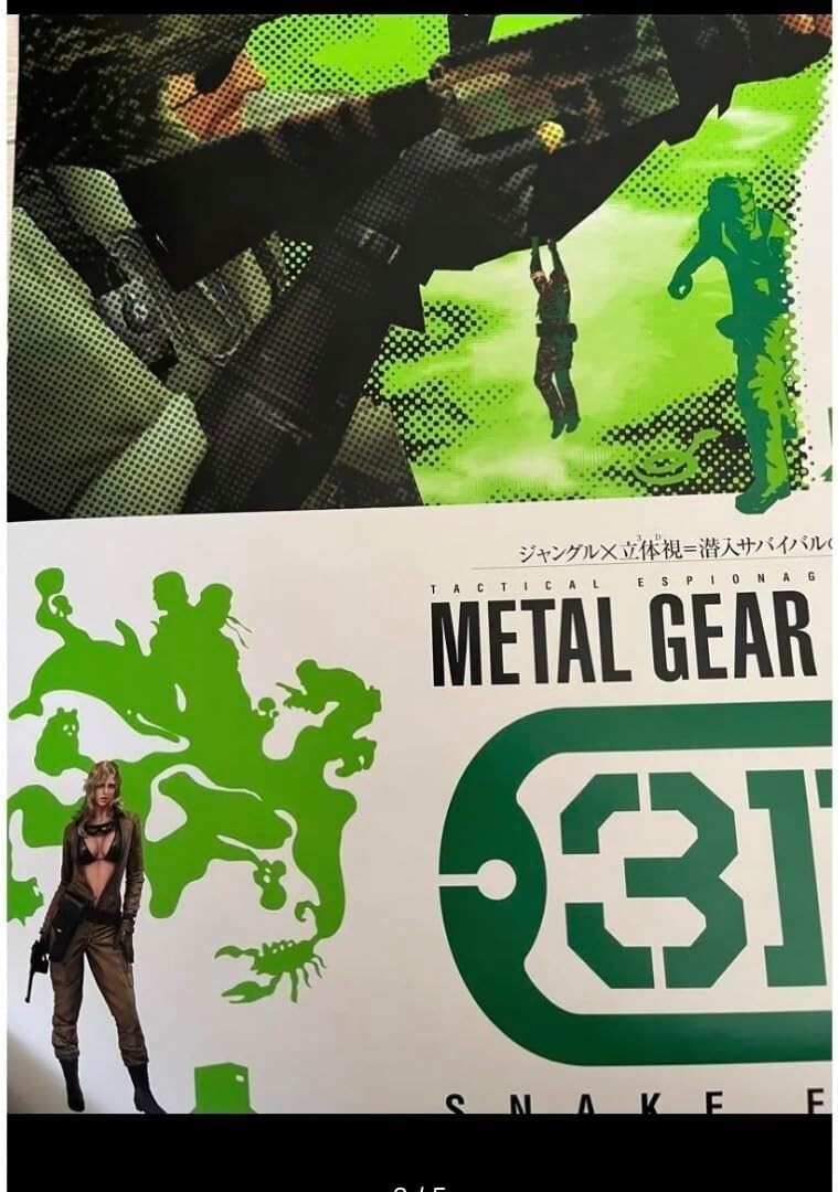 Metal Gear Solid Snake Eater promotional reversible poster