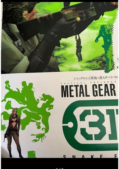 Metal Gear Solid Snake Eater promotional reversible poster