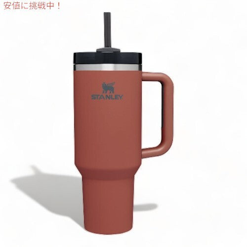 Bargain Price 40oz STANLEY Quencher H2.0 Flowstate Tumbler 1.18L B pattern