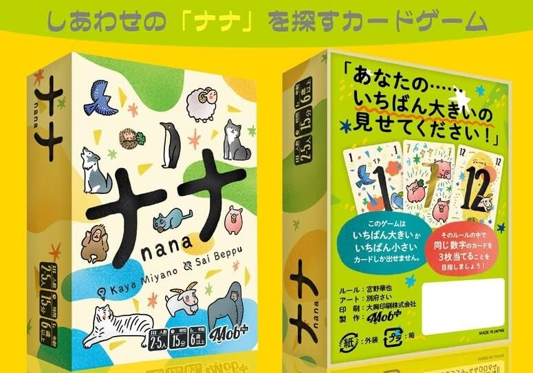 Mob+ Nana Card Game 3rd Edition board game  for 2-5 players 15-30 minutes