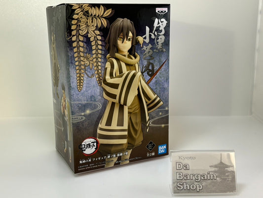 NEW Banpresto Demon Slayer: Kimetsu no Yaiba Obanai Iguro Figure Sepia color