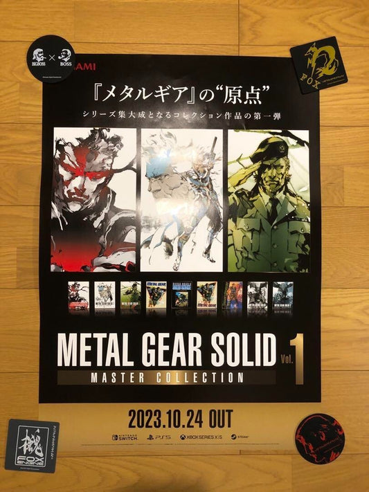 Metal Gear Solid Master Collection Vol.1 Poster B2 Not for sale product
