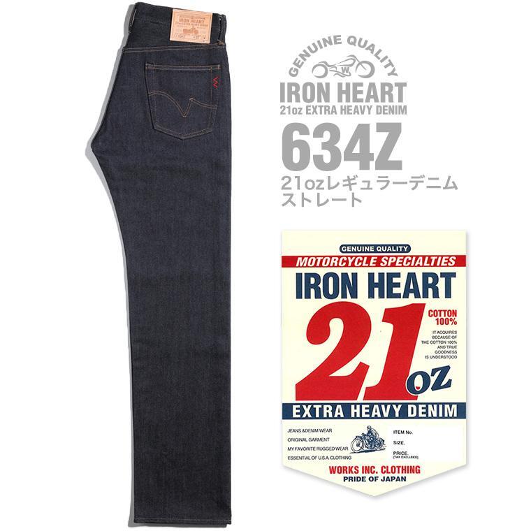see description IRON HEART 634Z 21oz EXTRA HEAVY DENIM  Regular Denim Straightsp