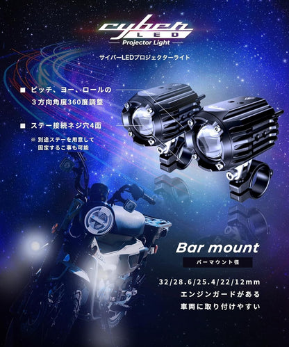 Kaedear KDR-K10 Bike Led Lamp Light 30W × 2  White6000K Yellow3000K IP67