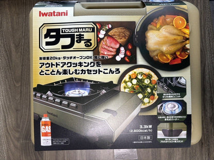 Bargain Price Iwatani CB-ODX-1 Cassette Stove Gus Burner Tough Maru New acs