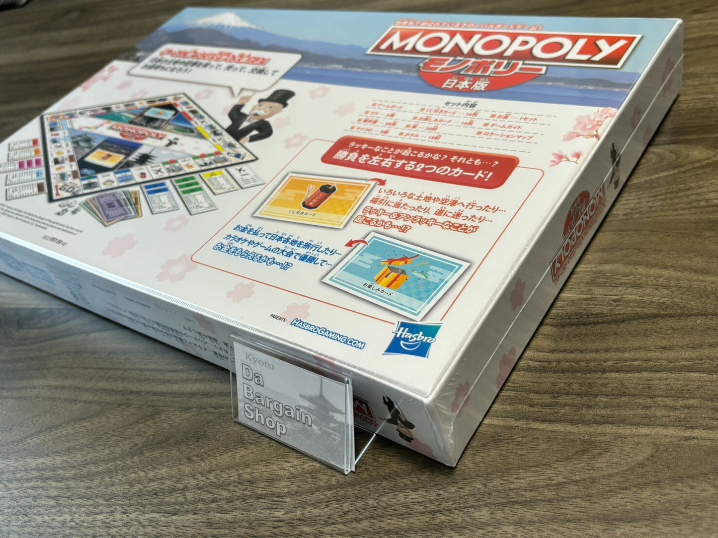 Hazbros Monopoly Japanese Edition Japanese Land Original Design board game Coma