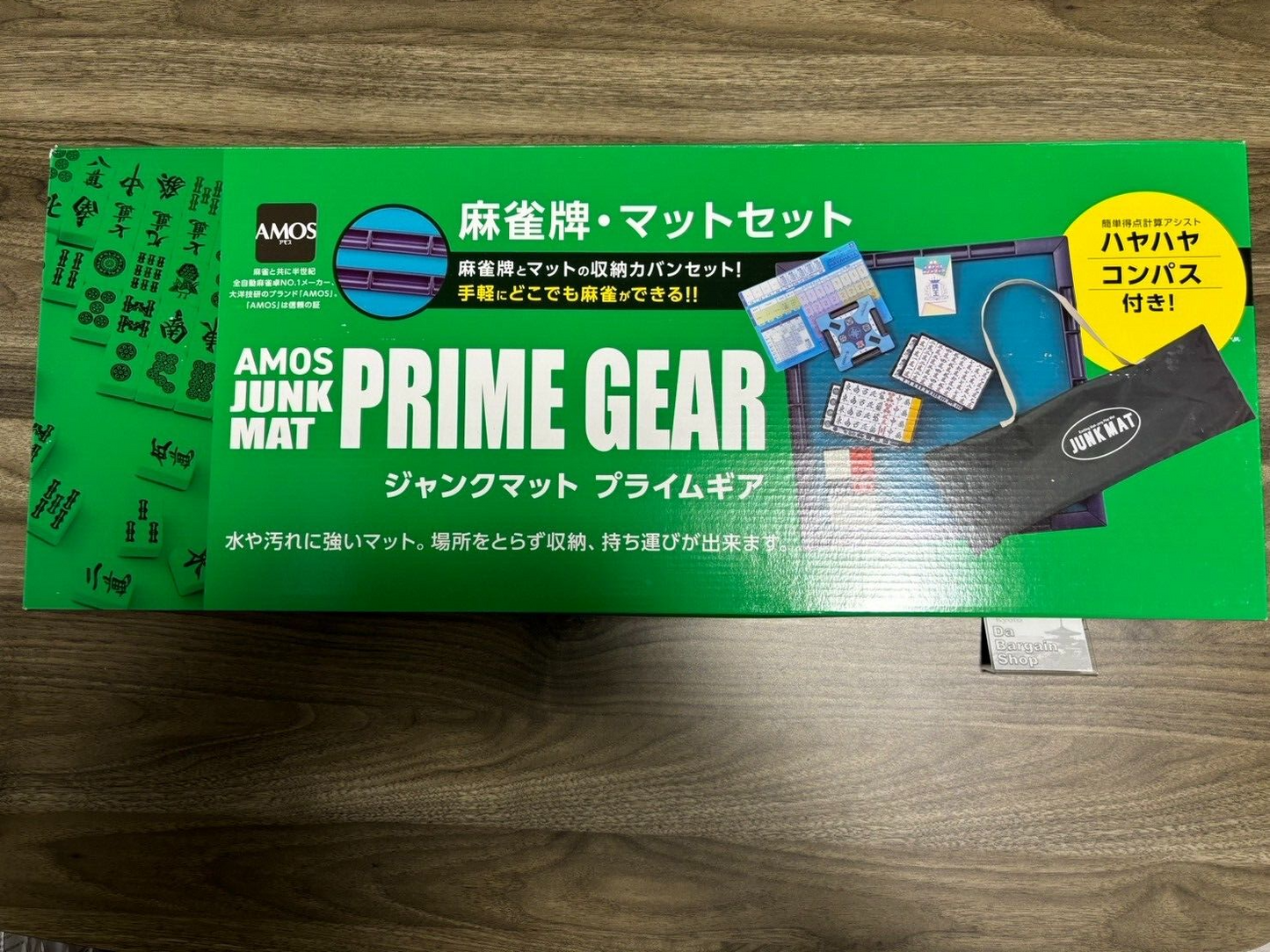 Bargain Price  Mahjong Mat AMOS JUNK MAT PRIME GEAR acs