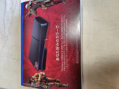 Monster Hunter Wilds PS5 Cover  Limited  Edition PlayStation 5 from JP