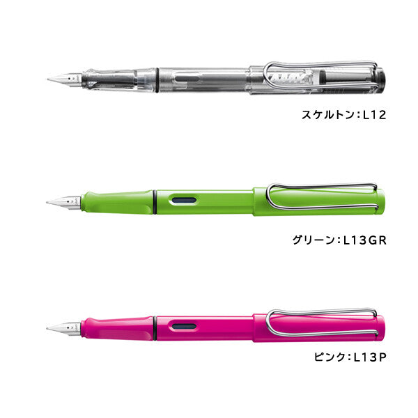 Bargain price LAMY safari clip fountain pen multicolor