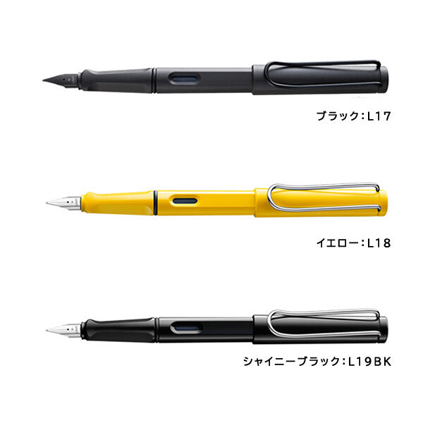 Bargain price LAMY safari clip fountain pen multicolor