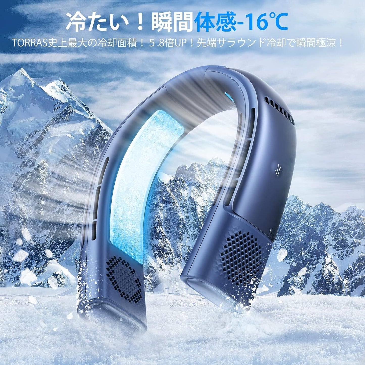 Bargain TORRAS COOLIFY 2 5000mAh model Wrap-around Cooling Neck Air Conditioner