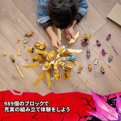NEW LEGO Ninjago Lloyd's Golden Ultra Dragon 71774 from JAPAN Ninja Toy Block