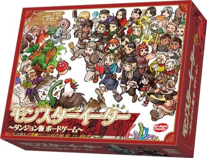 limited price Ark Light Monster Eater Dungeon Meal 2-5 people 45min Board Game