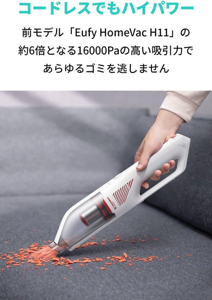 【Selection:Cleaner Body or Charger】 Anker Eufy HomeVac Handy Cleaner H11/H20/H30