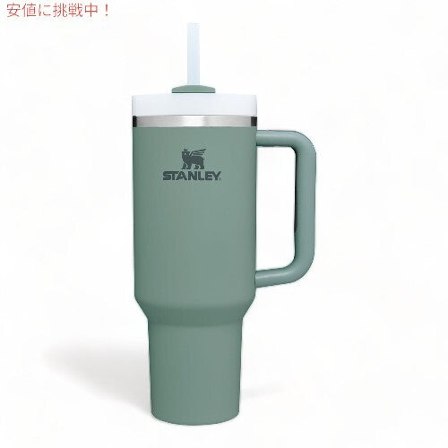 Bargain Price 40oz STANLEY Quencher H2.0 Flowstate Tumbler 1.18L B pattern