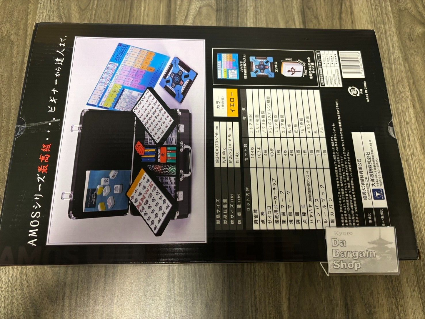 bargain price TAIYO GIKEN Mahjong tiles AMOS Complete Gear acs