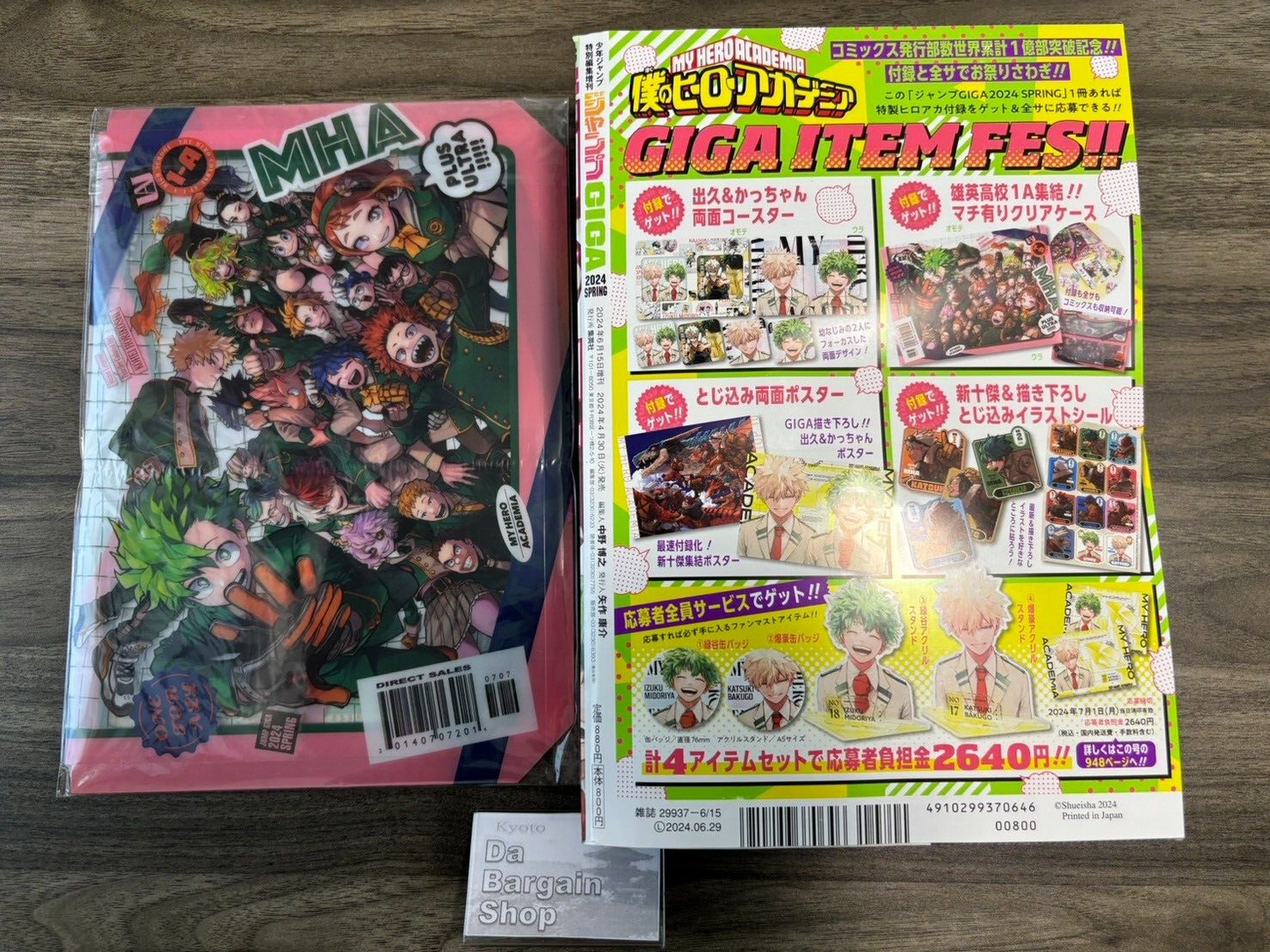 JUMP GIGA 2024 Spring Cover My Hero Academia Includes 2 ep of Black Clover Japan