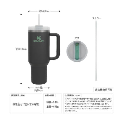 Bargain Price 40oz STANLEY Quencher H2.0 Flowstate Tumbler 1.18L B pattern