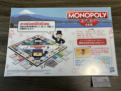 Hazbros Monopoly Japanese Edition Japanese Land Original Design board game Coma