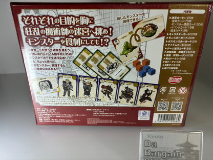 limited price Ark Light Monster Eater Dungeon Meal 2-5 people 45min Board Game