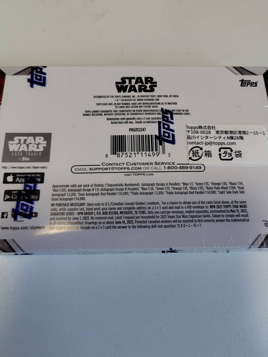 2023 Topps Star Wars Signature Series Hobby Box - Guaranteed Autograph