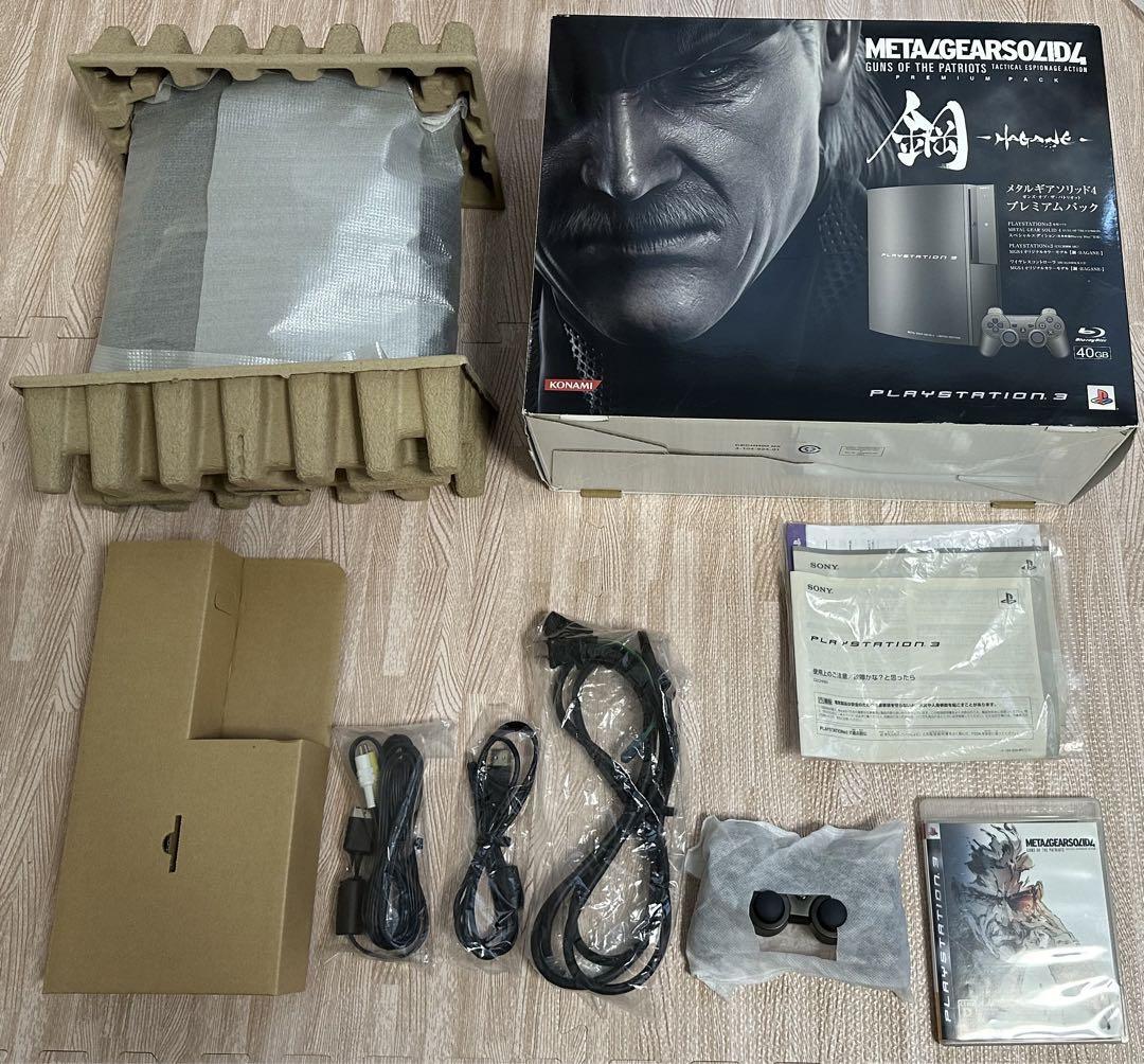 【selectable】 Sony PlayStation 3 PS3 Metal Gear Solid 4 HAGANE Limited Edition