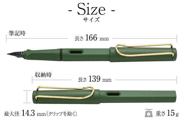 bargain price LAMY safari field green gold clip fountain pen　EF,F,Msp