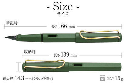 bargain price LAMY safari field green gold clip fountain pen　EF,F,Msp