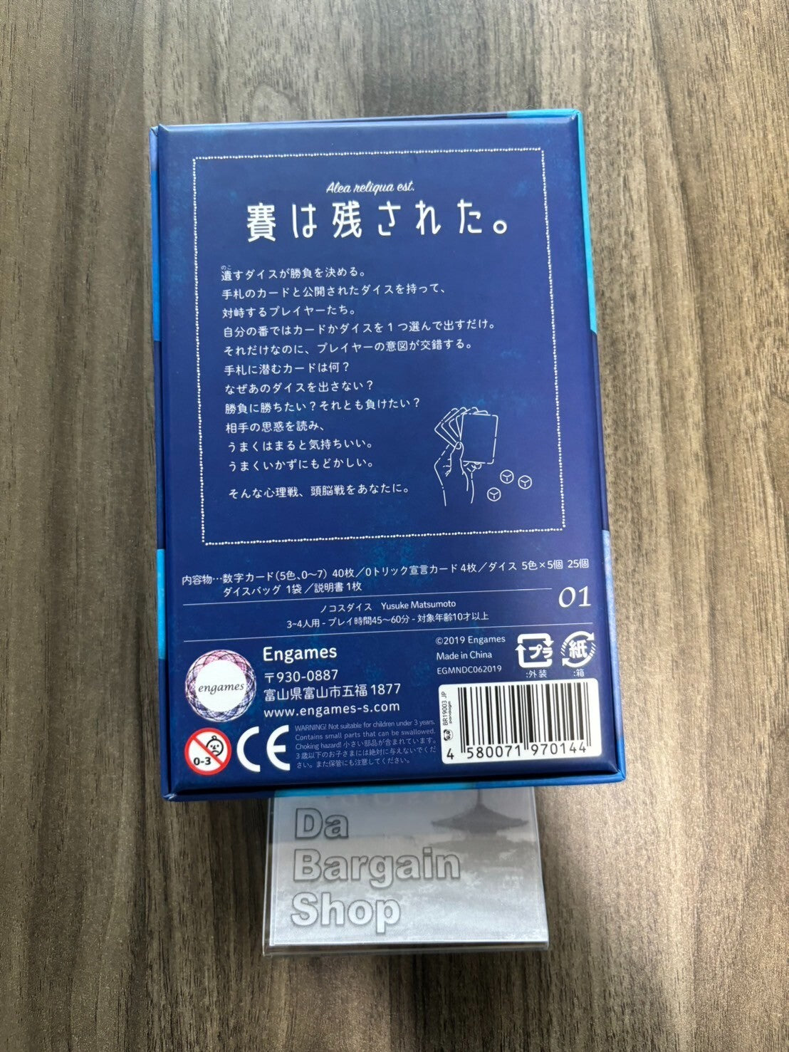 Beautiful Used Nokosu Dice Engames Board Game Card Japan Yusuke Matsumoto acs
