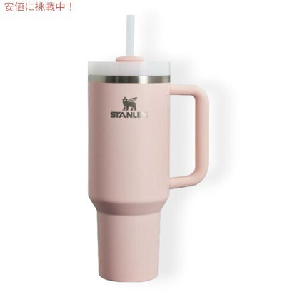 Bargain Price 40oz STANLEY Quencher H2.0 Flowstate Tumbler 1.18L B pattern