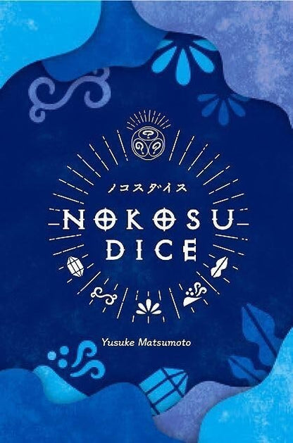Beautiful Used Nokosu Dice Engames Board Game Card Japan Yusuke Matsumoto acs
