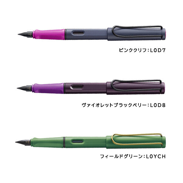 Bargain price LAMY safari clip fountain pen multicolor