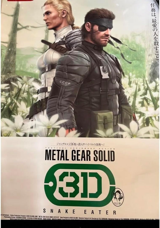 Metal Gear Solid Snake Eater promotional reversible poster