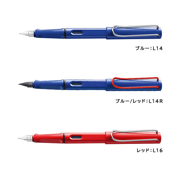 Bargain price LAMY safari clip fountain pen multicolor