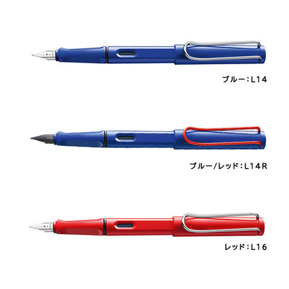 Bargain price LAMY safari clip fountain pen multicolor