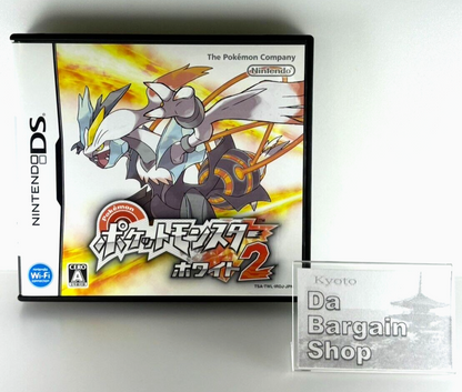 Nintendo DS Pokemon White 2 Pocket Monsters White 2 Japanese With Case