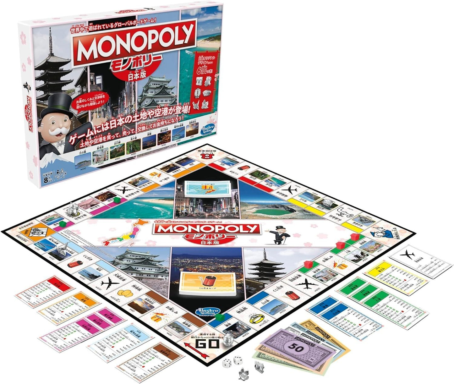 Hazbros Monopoly Japanese Edition Japanese Land Original Design board game acs